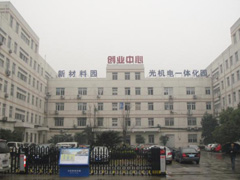 ���Ն�·�_��늿Ƽ����޹�˾���������bչ�_����